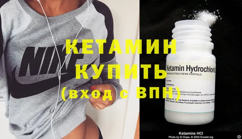 дарк нет телеграм  Бор  КЕТАМИН ketamine  сколько стоит 