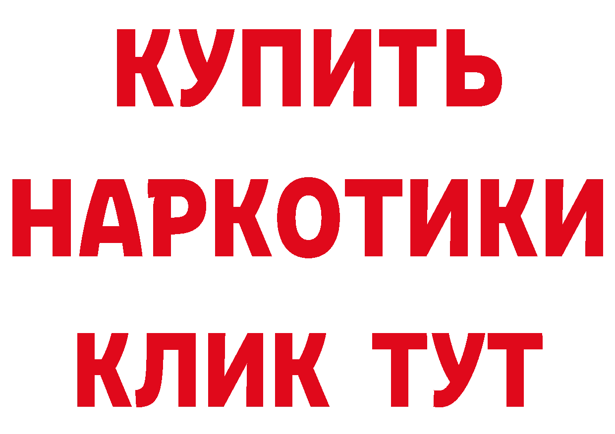 Кетамин VHQ tor это блэк спрут Бор